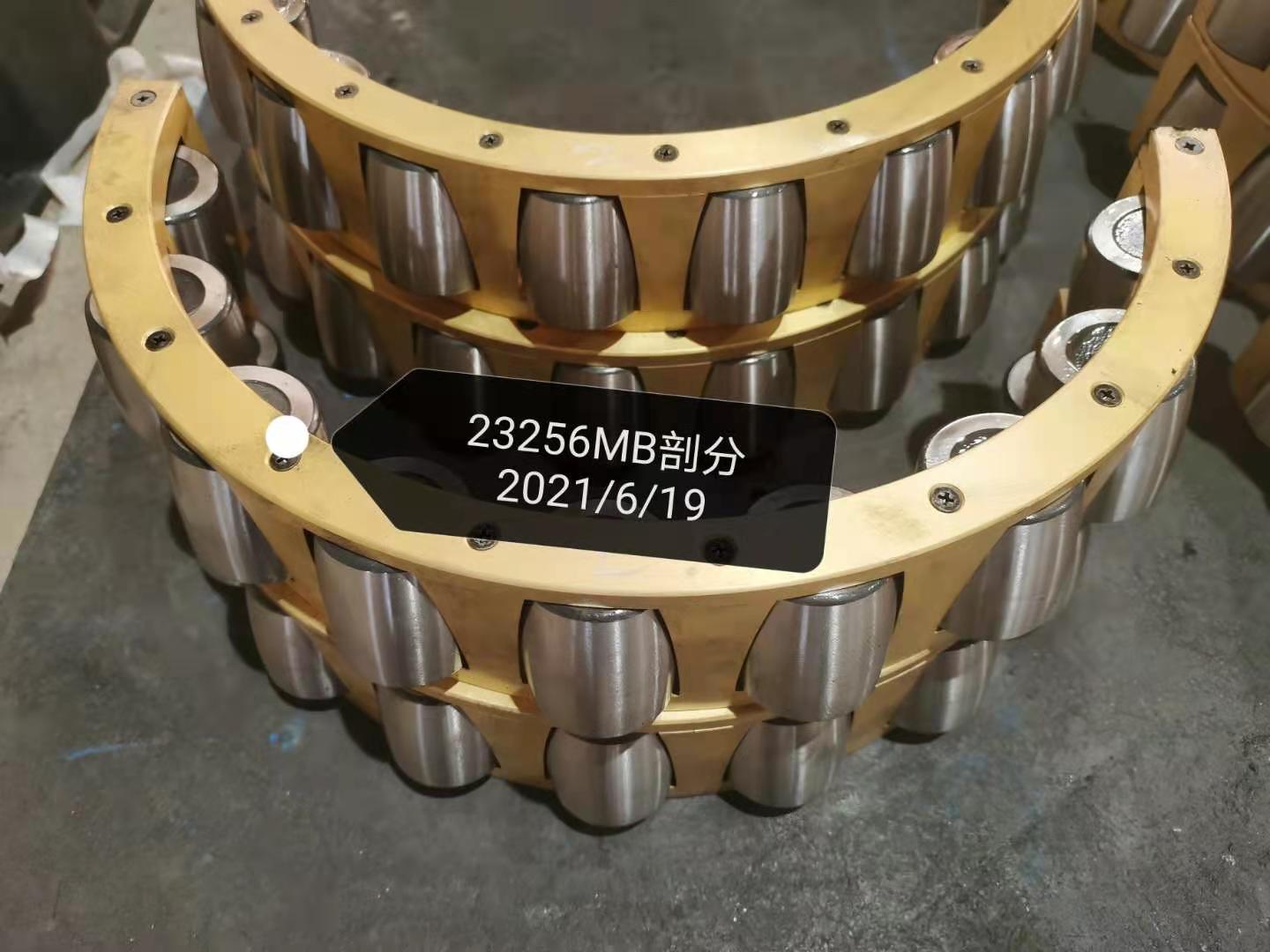 Spherical Roller Bearings MB